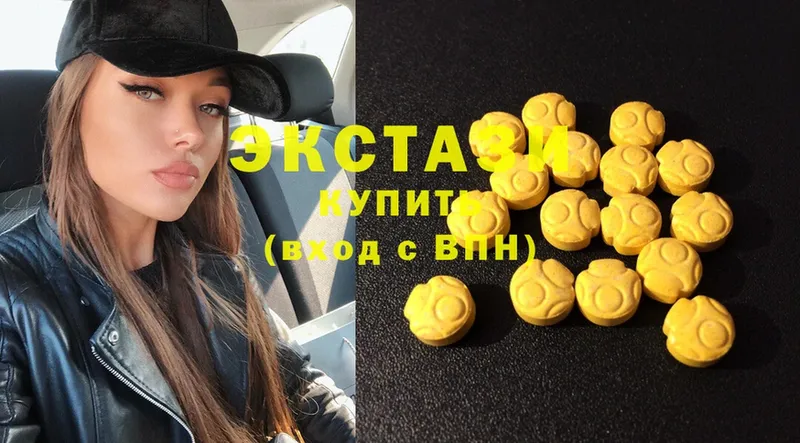 как найти   blacksprut как войти  Ecstasy Cube  Гвардейск 