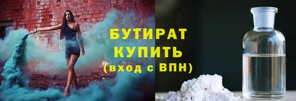 mdma Бронницы